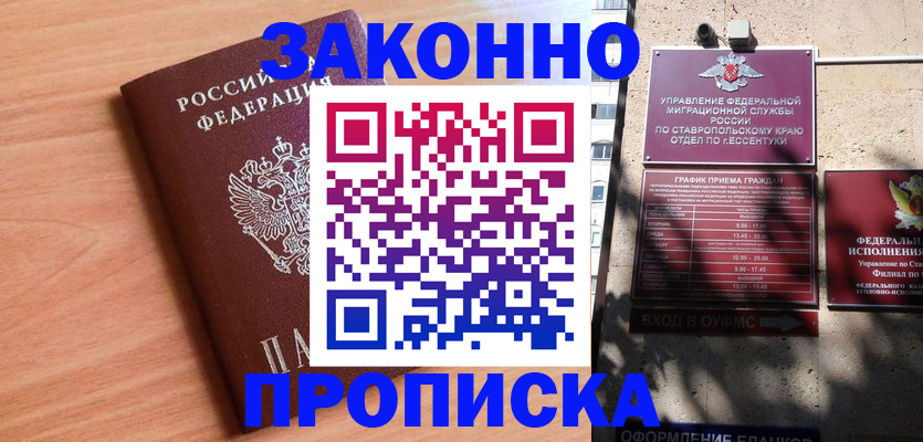найти адрес прописки в Нефтекамске