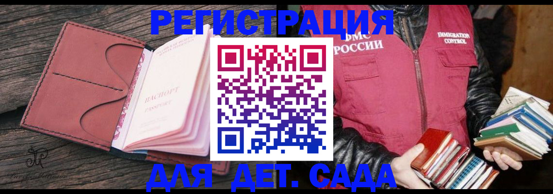 регистрация в Нефтекамске